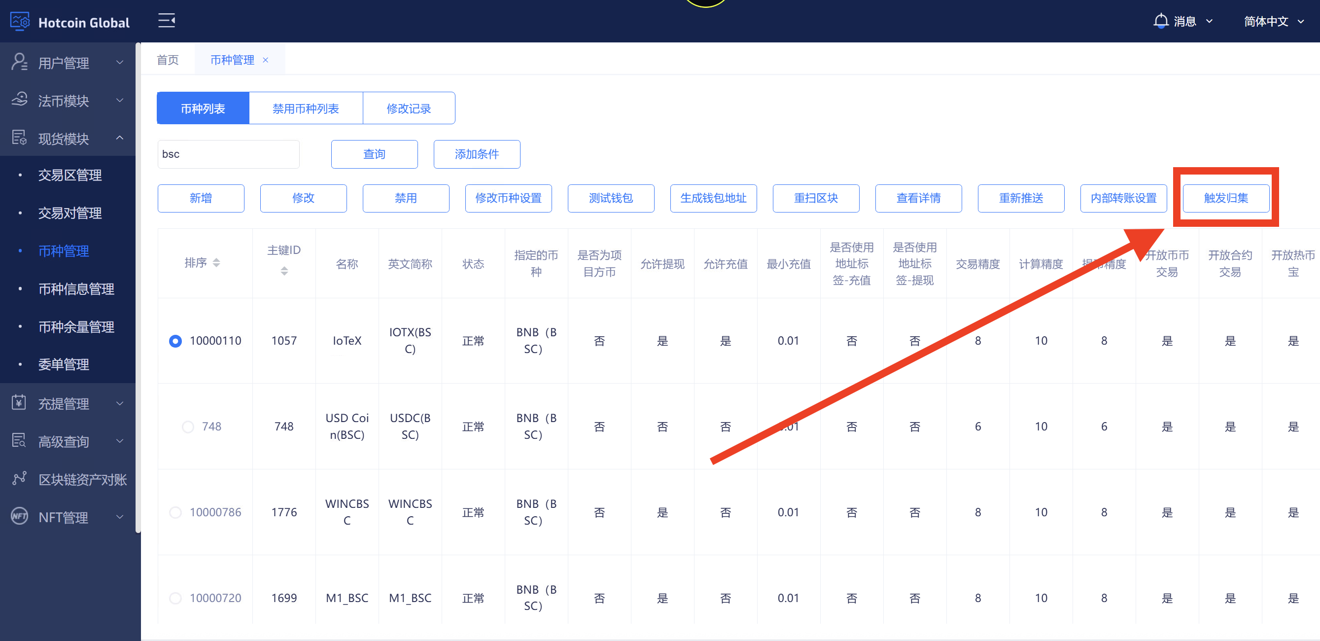 这是图片