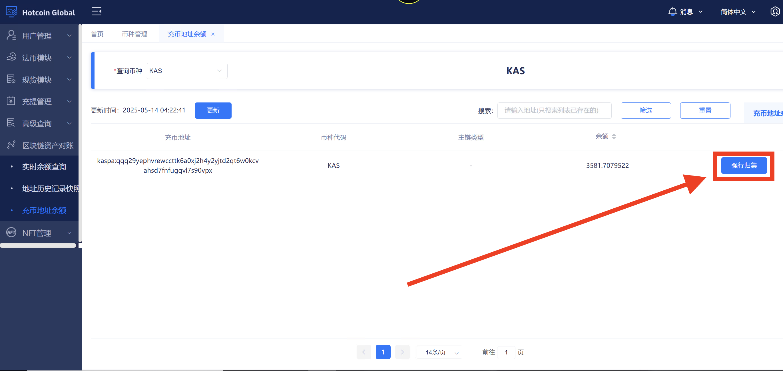 这是图片