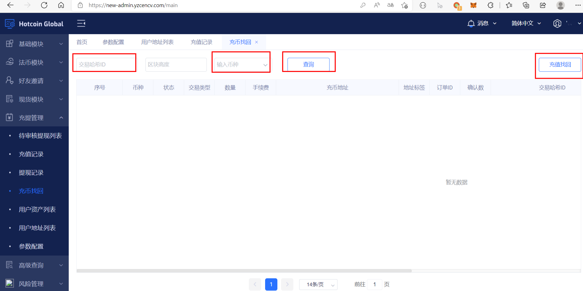 这是图片