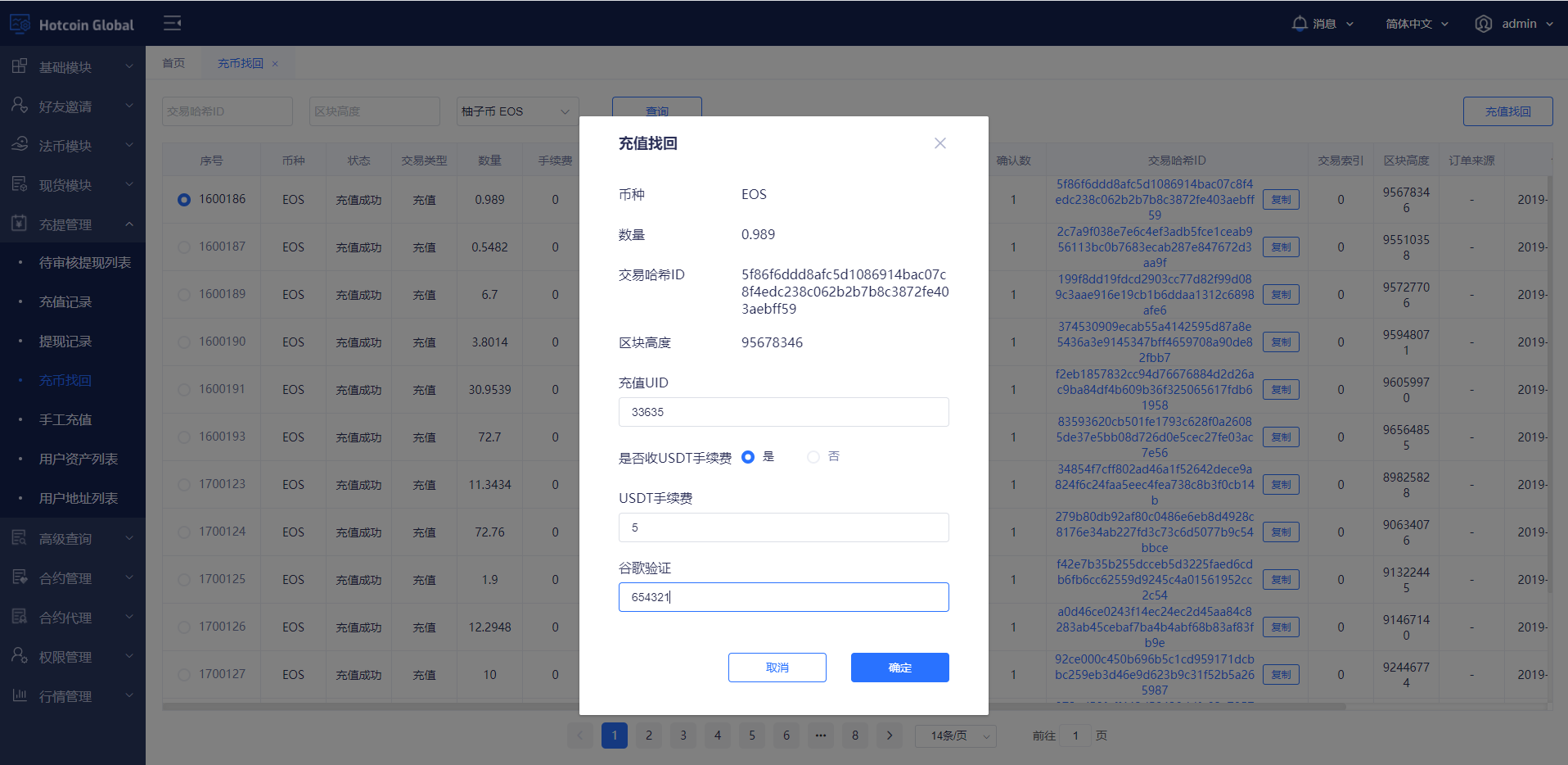 这是图片
