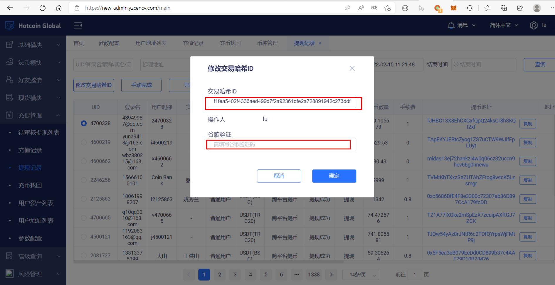 这是图片