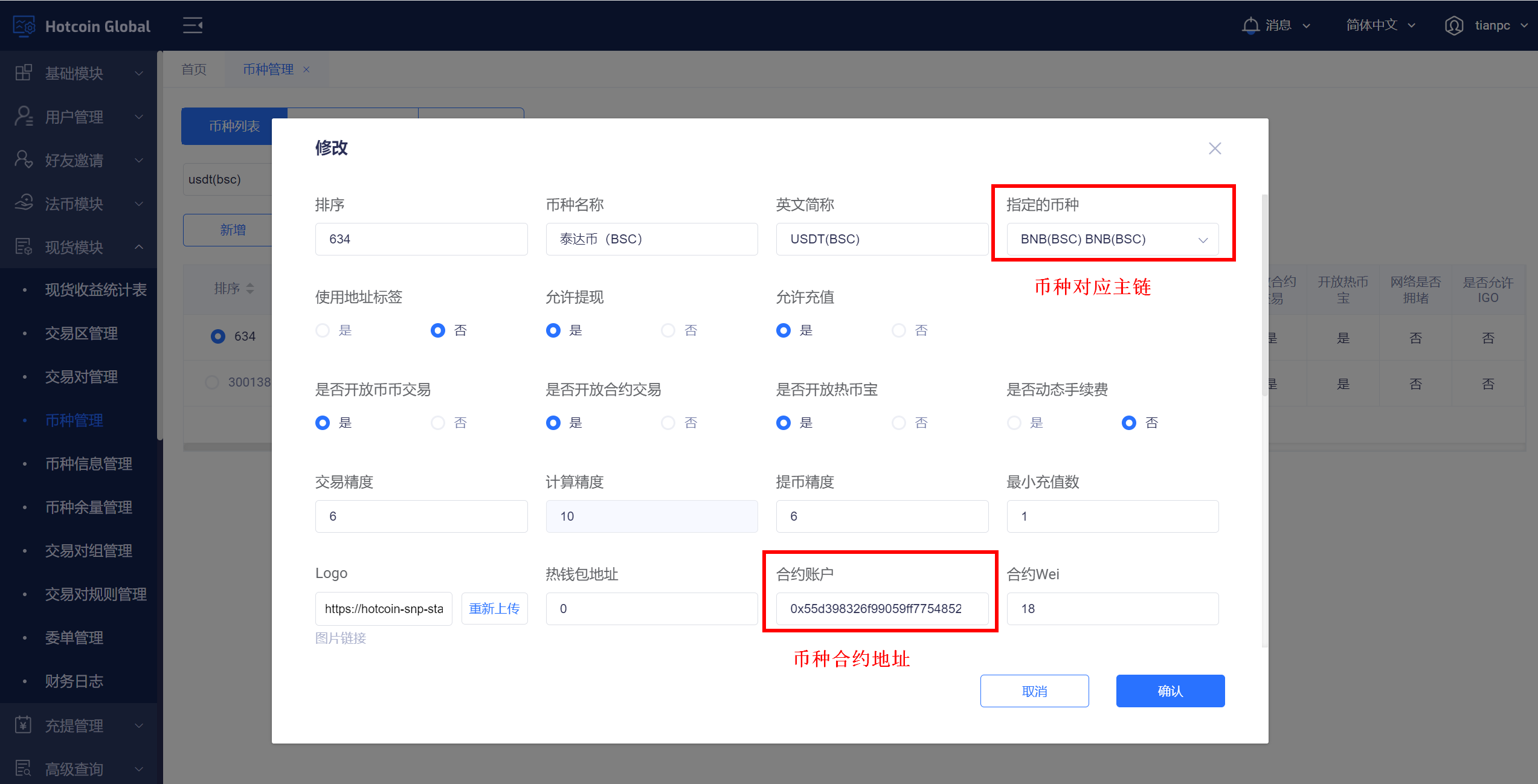 这是图片