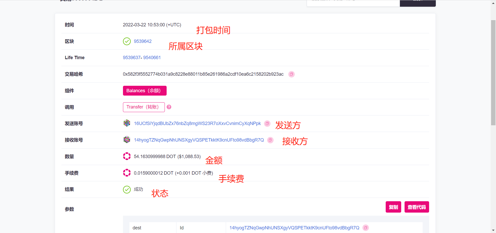 这是图片