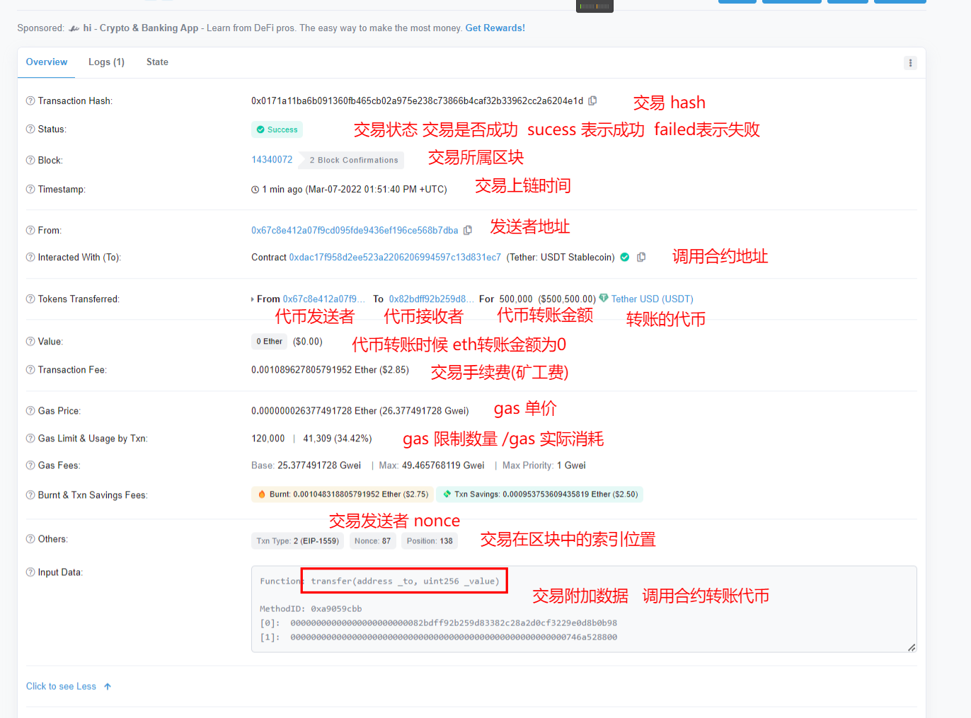 这是图片