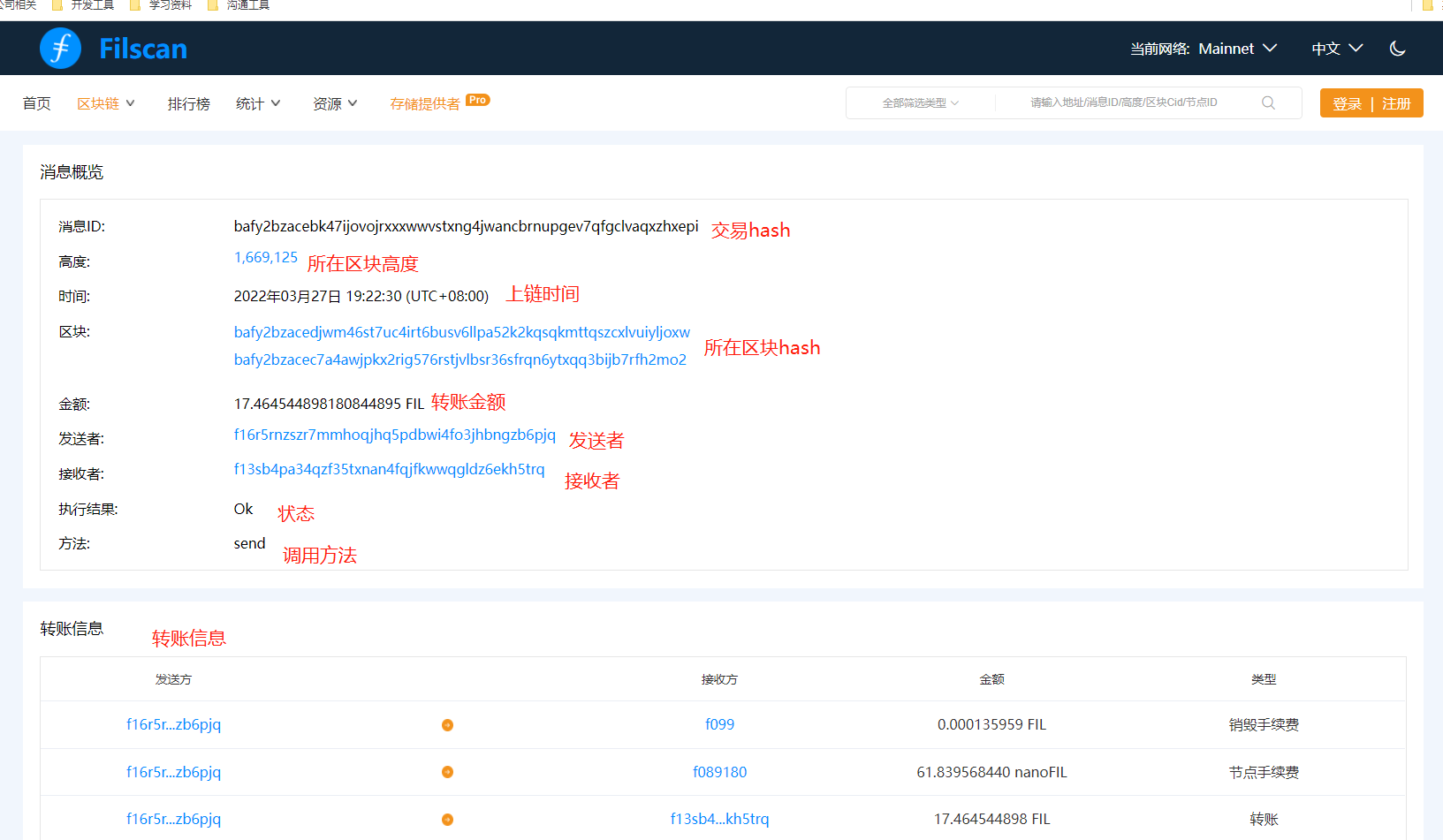 这是图片