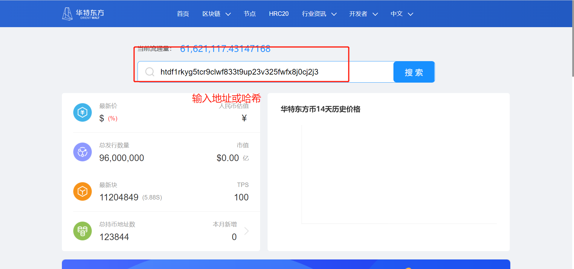 这是图片