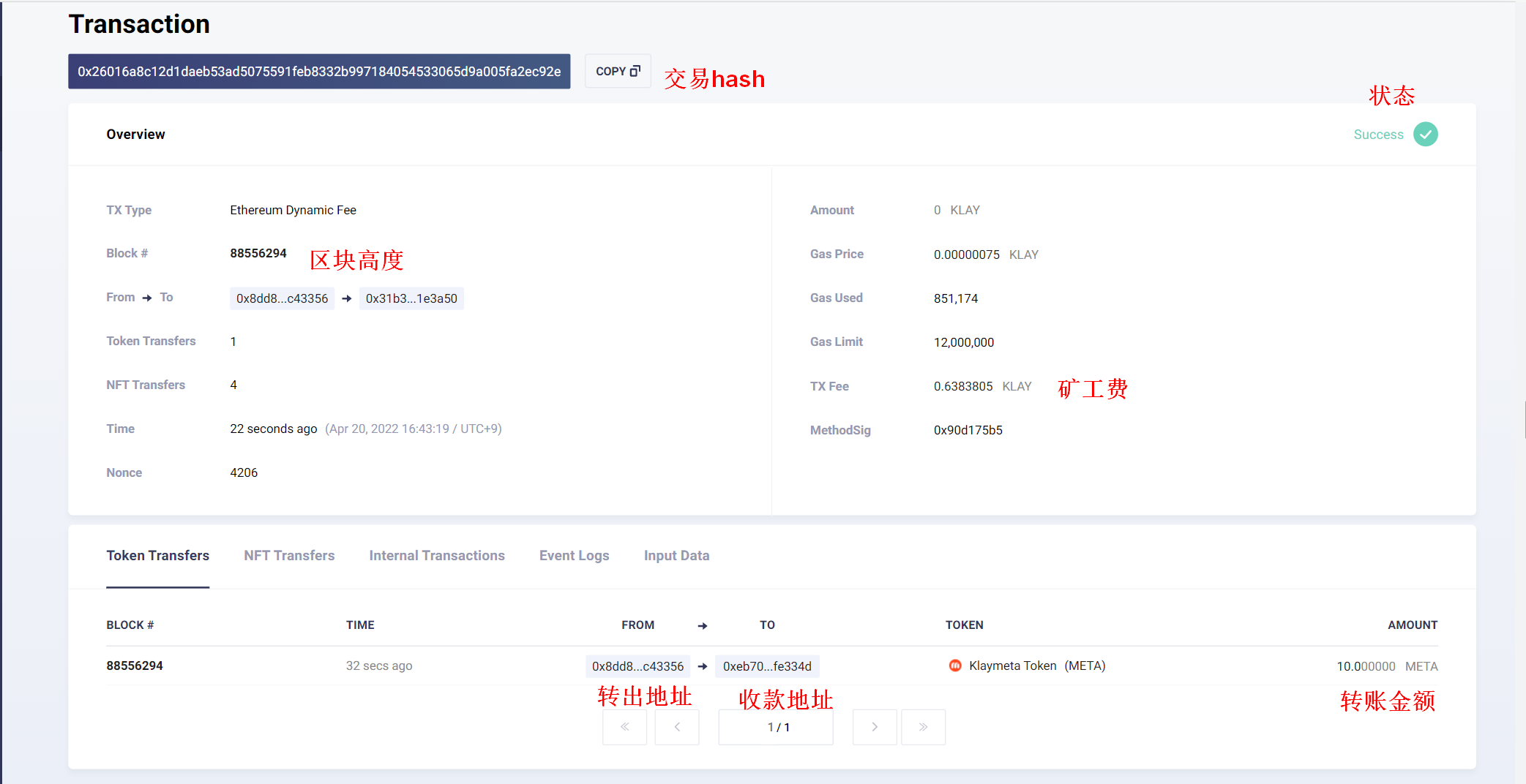 这是图片
