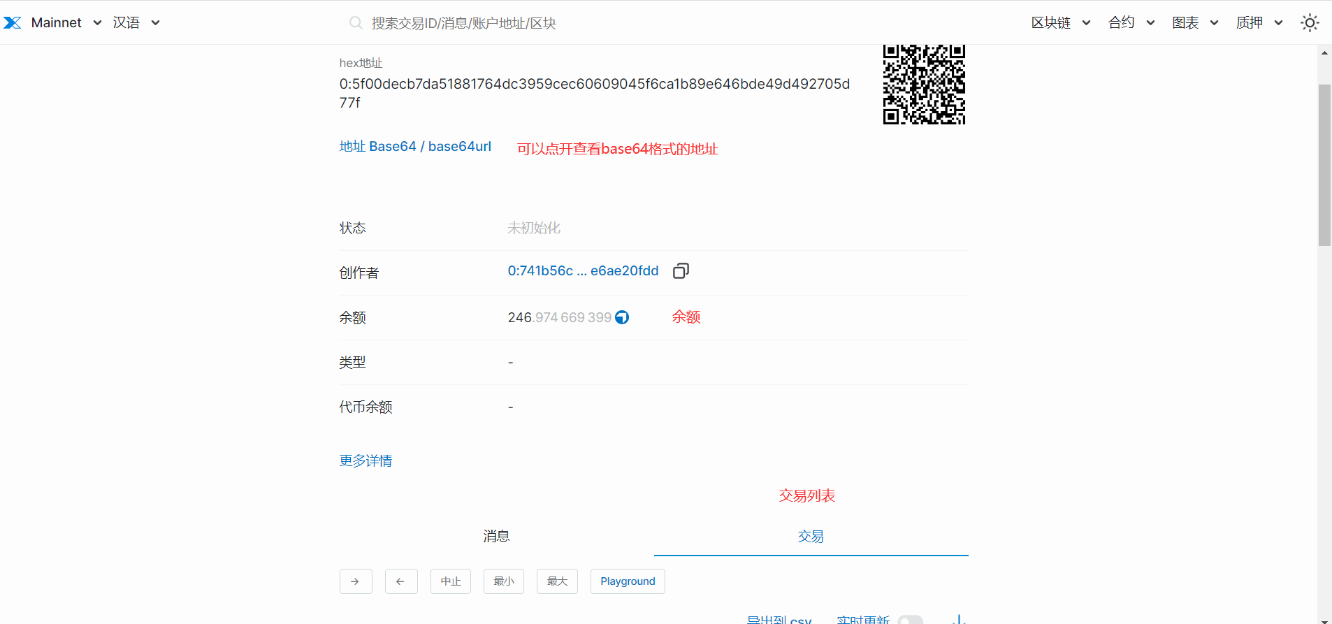 这是图片