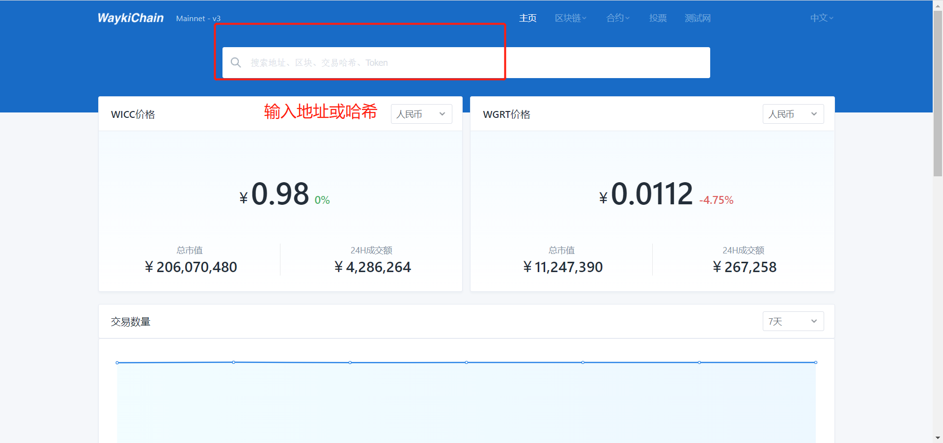 这是图片