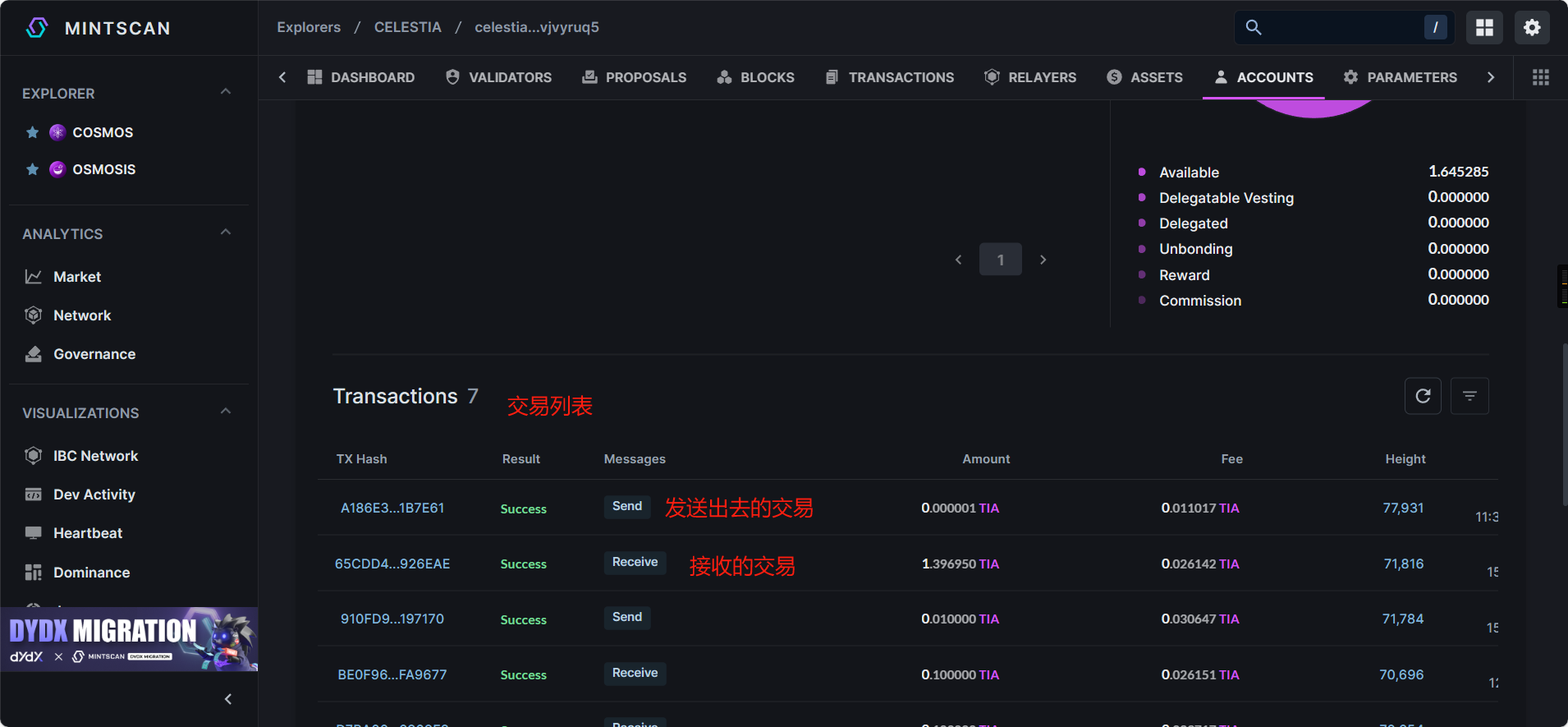 这是图片