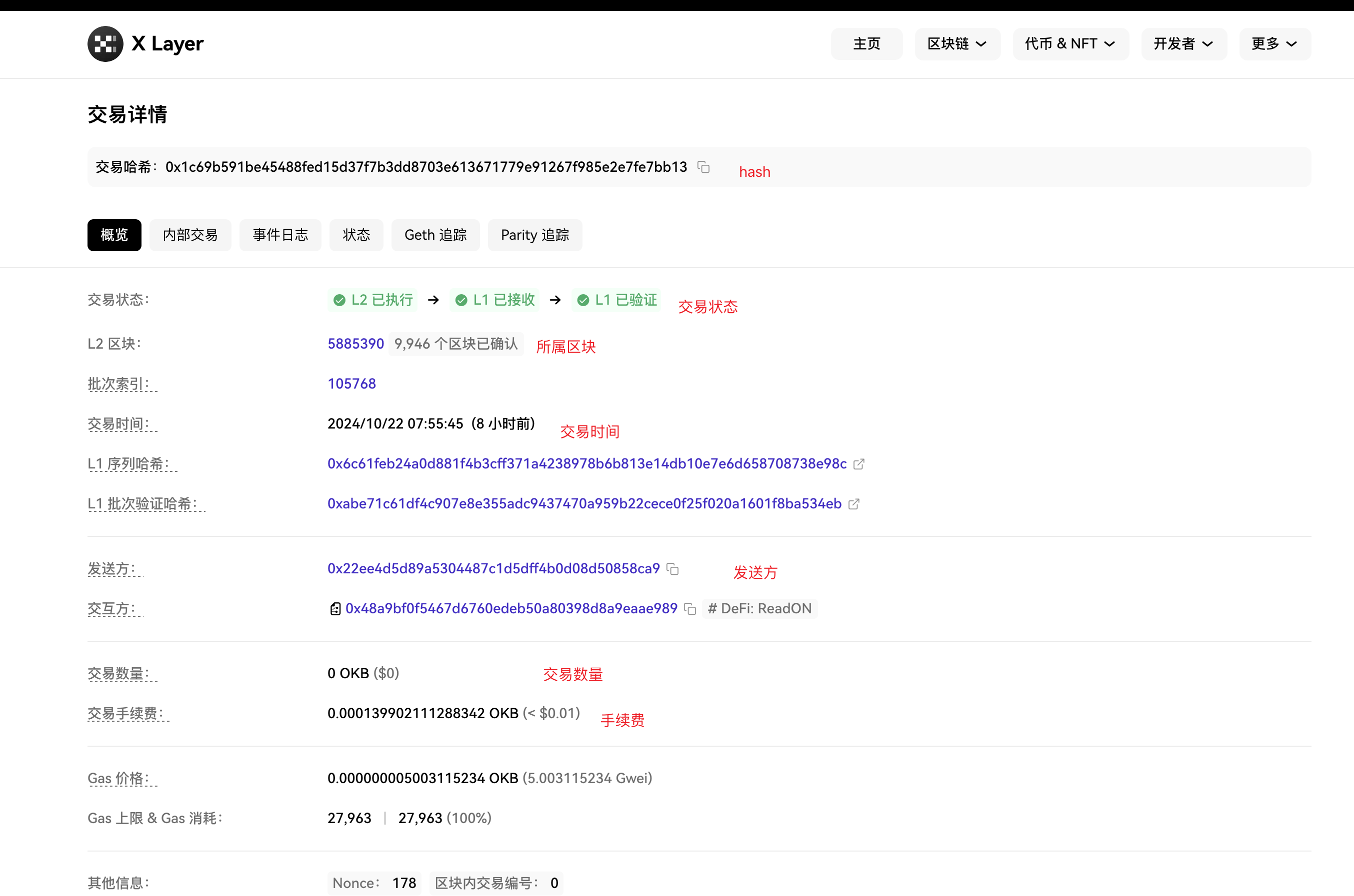 这是图片
